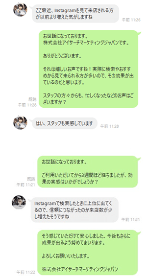 Advertiser Reaction 3