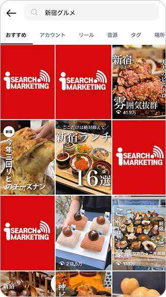 おすすめタブ上位表示 1